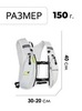 Картинка рюкзак беговой Nevo Rhino 9269 White - 2