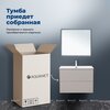 Aquanet 345813 Тумба с раковиной Арт 90 цв.бежевый (345813)