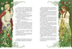Король Артур