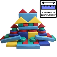 Набор мягких модулей