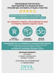 Тюль cетка Жаккард 180х300 см