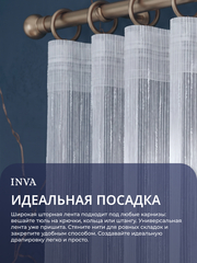 Тюль сетка органза Дождик белый
