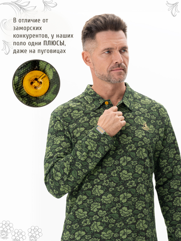 Поло с длинным рукавом «Зелёная хохлома» мужское