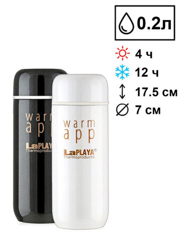 Набор LaPlaya (ЛаПлая) WarmApp black/white 0,2 L
