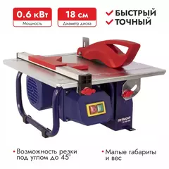 Плиткорез настольный ПУЛЬСАР ПН 180-600 (600Вт, диск 180x22.23мм, стол 330x360мм, пропил 34 мм, 7,5кг) 791-561