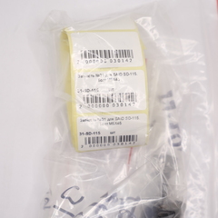 Запчасть №31 для SAID SD-115. Болт М5Х45