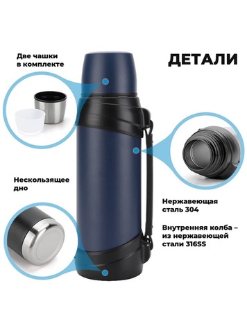 Картинка термос Dkadi KD938-2.5 Blue - 6