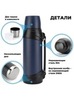 Картинка термос Dkadi KD938-2.5 Blue - 6