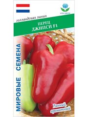Семена перец Джипси F1 сладкий, 7 семян (Vita Green / Вита Грин)