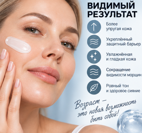 Крем-гель дневной для лица 40+ с PDRN 48мл PDRN.PREMIUM — фото 3