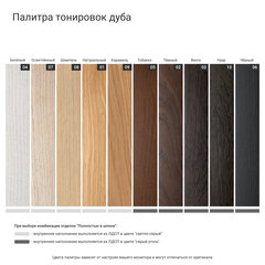 Шкаф ML278