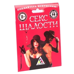 Игра для двоих 