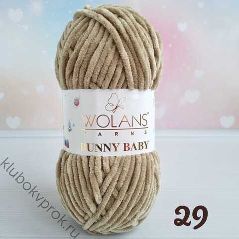 WOLANS BUNNY BABY 100-29, Кэмел