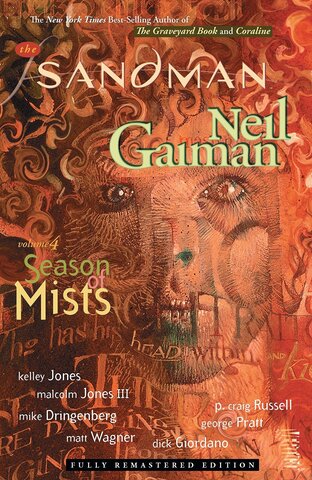 The Sandman: season of mists. Vol.4 (TPB) (Б/У)