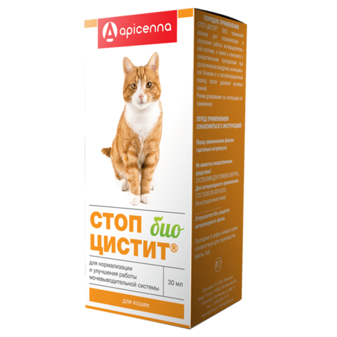 Стоп-цистит БИО для кошек суспензия 30 мл