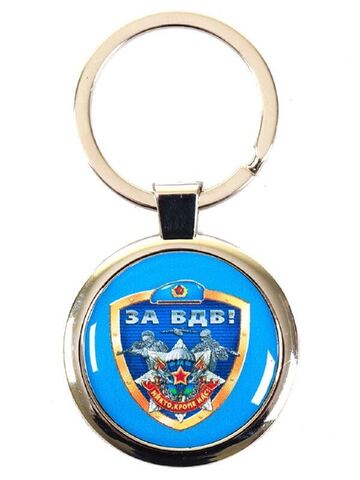 Купить брелок 