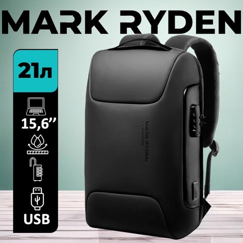 Картинка рюкзак городской Mark Ryden   - 1