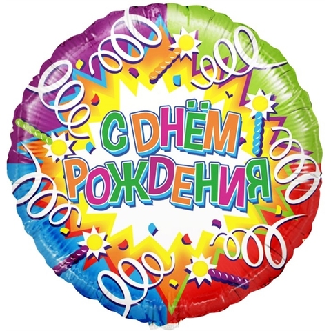 Шар К 18