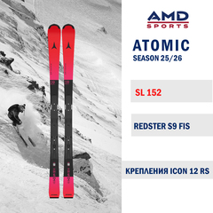 Горные лыжи ATOMIC REDSTER S9 FIS 152 (25/26) + ICON 12 RS