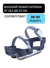 Коньки раздвижные на парных лезвиях Snowmatic - 2