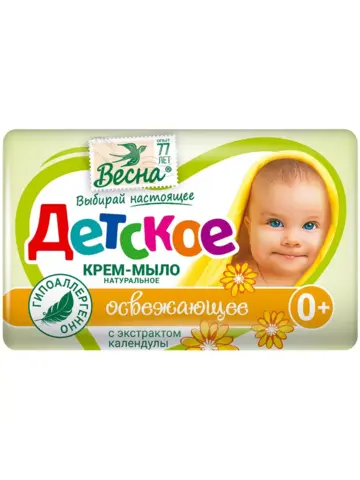 Мыло 