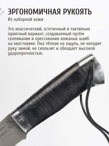Нож 