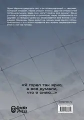 Woorie. Смысл. Том 1