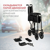Кресло-каталка для инвалидов Армед KR 2000