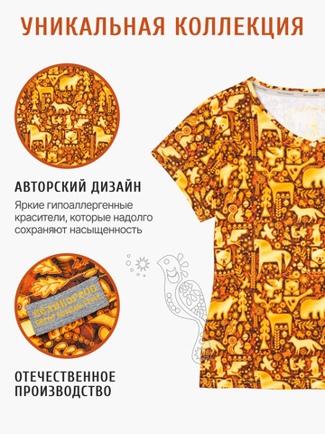 Женская футболка 