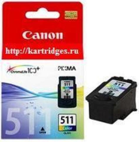 Картридж Canon CL-511 / 2972B007