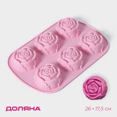 Форма силиконовая для выпечки «Роза», 26×17,5 см, 6 ячеек, цвет МИКС