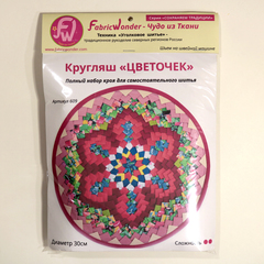 Набор для шитья КРУГЛЯШ ЦВЕТОЧЕК 609