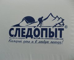 Зимняя палатка куб Следопыт 2,1*2,1 м Oxford 210D PU 1000 PF-TW-06