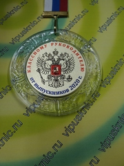 Изображение на золотом металле