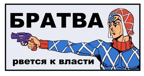 Пин 