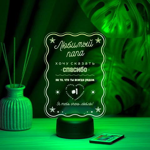 Светильник 