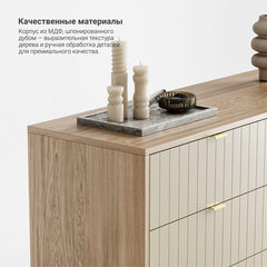 Комод CS042