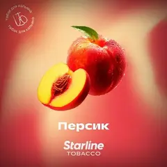Старлайн 250гр. Персик