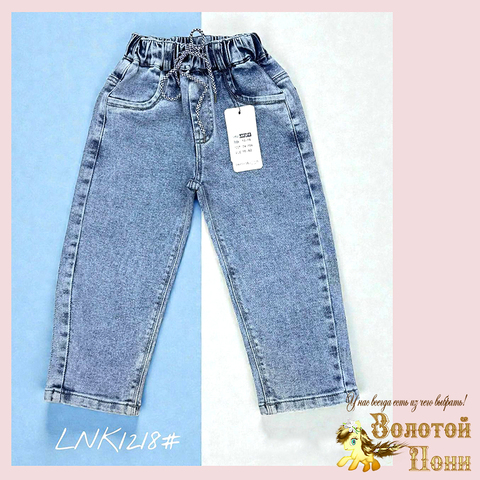 Джинсы детские м (74-110) 251214-LN1218