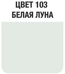 Затирка швов цементная Mapei Ultracolor Plus №103 Белая луна 2кг