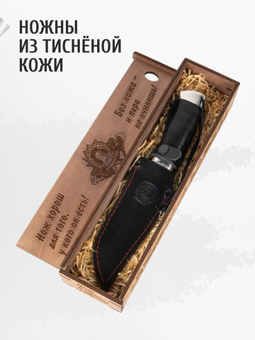 Нож 