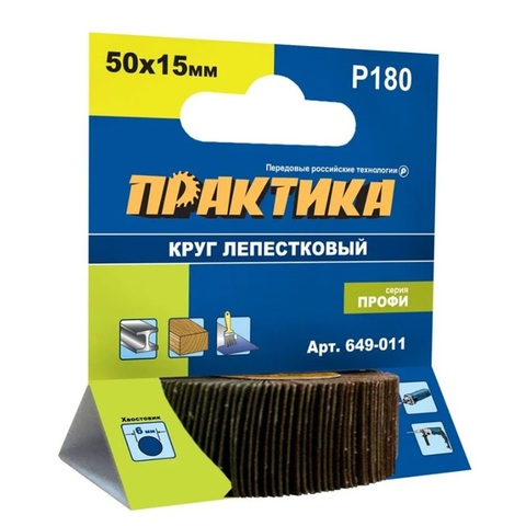 Круг лепестковый с оправкой ПРАКТИКА 50х15мм, P180, хвостовик 6 мм, серия Профи (649-011)