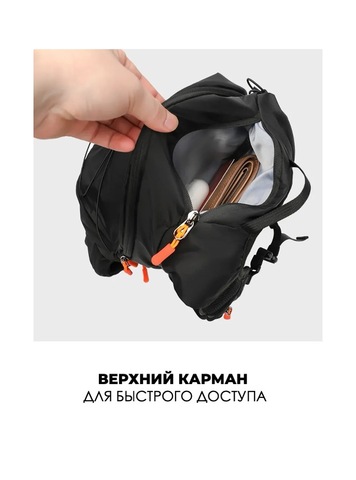 Картинка рюкзак мультиспортивный Skully 11870 Black - 4