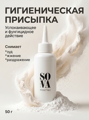 PODO ТАЛЬК гигиеническая присыпка, 50 г