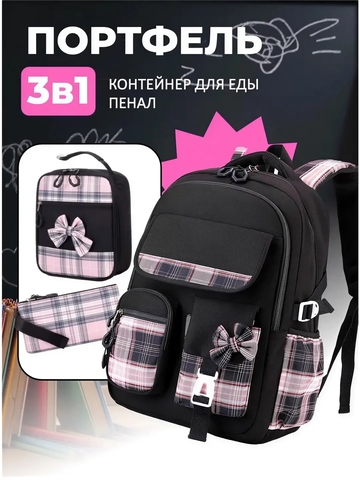 Картинка рюкзак школьный Skully 3291 Black - 1
