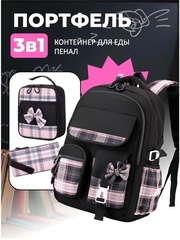 Рюкзак школьный Skully 3291 Black (3 предмета)