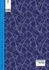 Кулирная гладь, 2-ое крашение пачка, 100% х/б, 140-145 г/м2, 100/2 см
