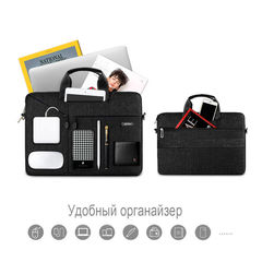 Сумка для ноутбука 15.4