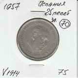 V1914 1957 Испания 25 песет V1914 1957 Испания 25 песет