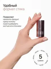 Neverti NP304 Контуринг стик 